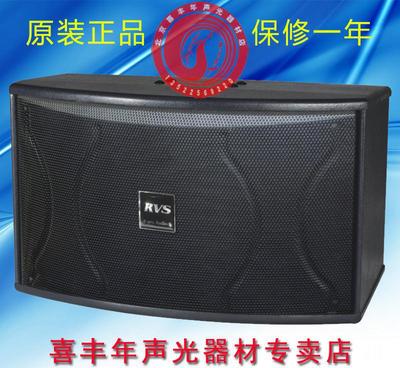 【正品 RVS VS90卡拉OK音箱/KTV量販?zhǔn)揭粝?家用K】價格_廠家_圖片 -
