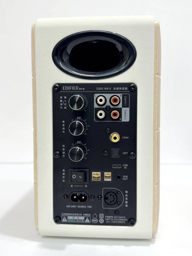 八年磨一劍！漫步者S880MKII音響評測 專業品質還是翻車現場？