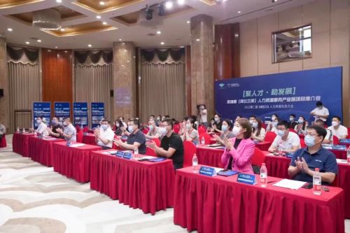 銳仕方達出席第二屆HREco人力資源生態大會并發表主題演講，助力三河企業管理創新