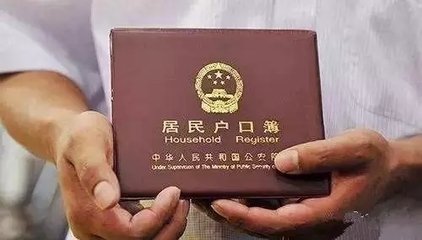 河北京冀交界2市7縣市區率先實現與北京公共服務均等化，燕郊設定人口規?？刂浦笜? />
</span>
<span id=