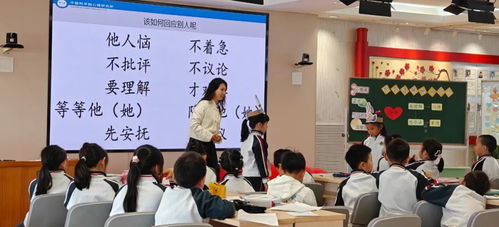 家校社醫同心守護，共育陽光心靈——探索中小學生心理健康成長新路徑